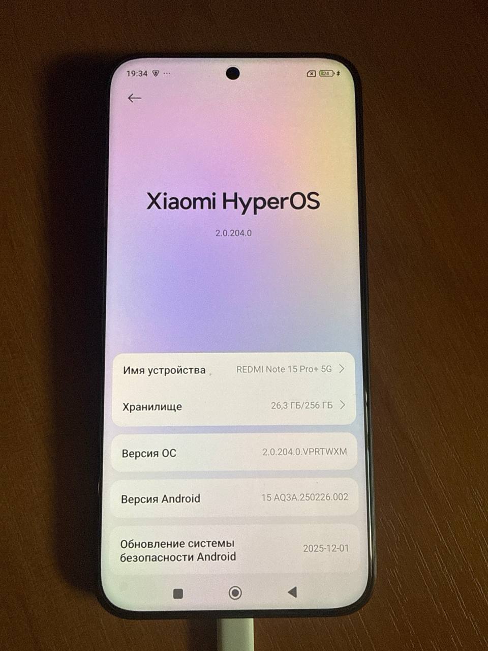 15 Pro Plus 2