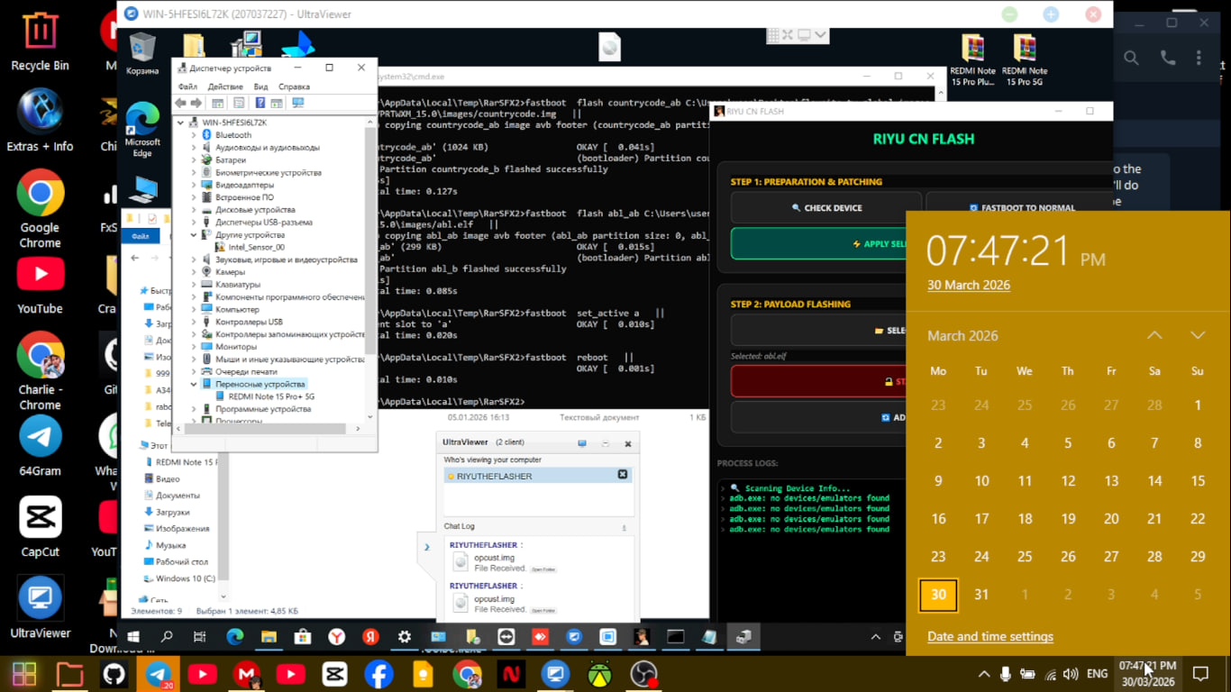 15 Pro Plus 1